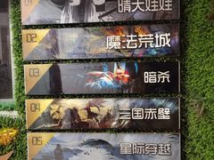 -魔方剧情密室(徐汇店)