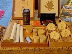 -升艾堂·经络·艾灸·气血(成山路店)