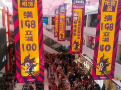 -沈阳大商千盛购物中心有限公司(长江街店)