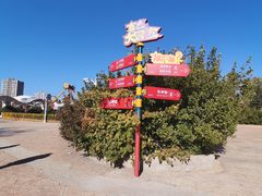 -北京石景山游乐园