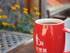 云南滇红茶-田德能咖啡博物馆