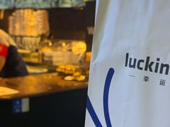 -瑞幸咖啡(深圳北高铁站内部店-B12检票口二楼)