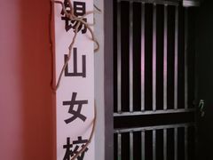 -瞳灵人·沉浸式密室剧场(杭州旗舰店)