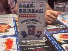 -克茗冰室(光明N次方公园店)