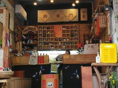 -悟饮门市景店