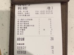 -新宝餐厅(流塘店)