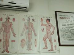 -国医整脊馆(武夷路店)