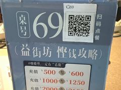 -晓粤·惹味粤菜(凯德乐峰广场店)