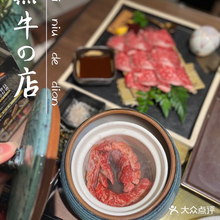 黑牛の店｜性价比天花板的和牛烧肉店 