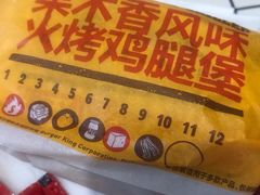 -汉堡王(龙德广场店)