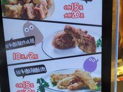菜单-傅强排骨(成都总店)