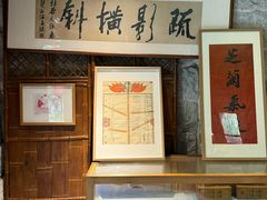 -驿舍·民國老营房院子私房菜(科学会堂店)