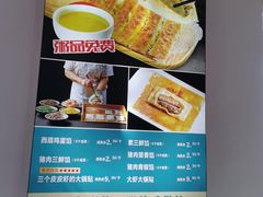-二姐家三个拿手菜·北塘海鲜·大馅锅贴王(北辰店)