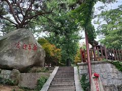 -崂山仰口游览区