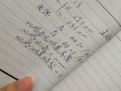 -上海仁爱医院