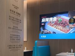 -半天妖烤鱼(芝罘吾悦广场店)