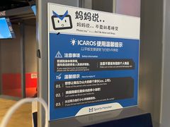 -运动派(北京店)