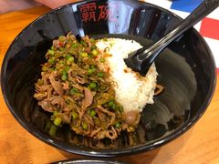 -霸碗盖码饭(长沙星沙吾悦店)