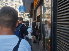 -上海国际饭店