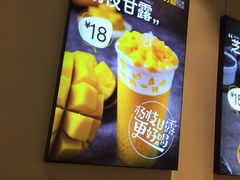 -7分甜(苏州中心店)