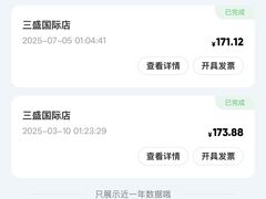 -海底捞火锅(九久奥特莱斯店)