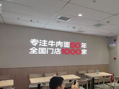 -李先生牛肉面大王(广渠门内店)