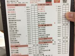 菜单-点点心点心专门店(湾仔店)