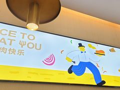 -牛扒先生·厚切雪花牛扒西餐厅(北京路禺山路店)