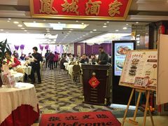 -凤城酒家(红磡店)