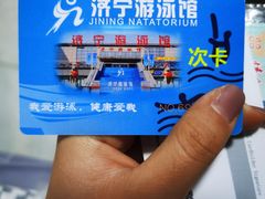 -济宁游泳馆