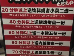 -蒜香焼肉PURUSHIN(马场路店)