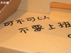 -DIY SWEET21(升平路店)