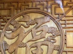 -津沽小院(天津之眼店)