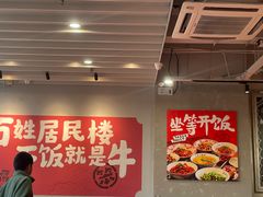 -笨豆腐居民楼菜馆•江西小炒(天津开发区店)