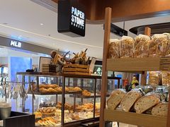 -PAPER STONE BAKERY(天汇广场店)