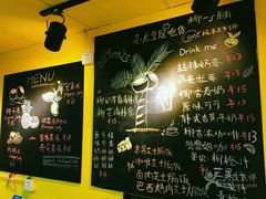 -志龙皇冠吃货椰子铺