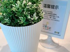 -宜家·瑞典风味餐厅(烟台路店)
