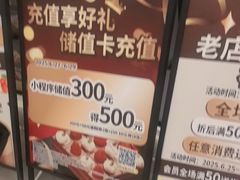 -85度C(南京龙江店)