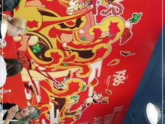 -冒椒火辣(太古里店)