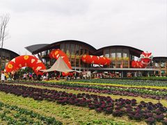 -中国天府农业博览园