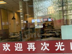 门面-大圆碗•T骨大排饭(永安道店)