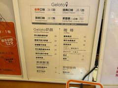 -野人先生Gelato(上海长宁龙之梦店)