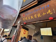 -王天顺海苔饼