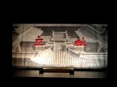 -云南省大剧院