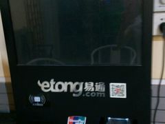 -榕记(番禺总店)