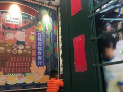 门面-香港十三座(宝山万达店)