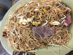 牛肉鸡蛋炒米粉-贞姨美食·老字号海鲜大排档
