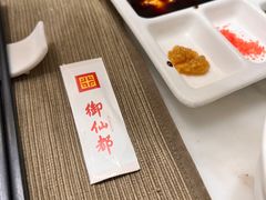 -御仙都北京菜馆·烤鸭店(双井店)