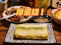 -食戟