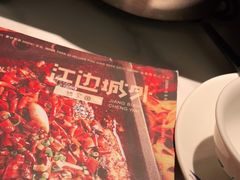 -江边城外烤全鱼(世茂广场店)